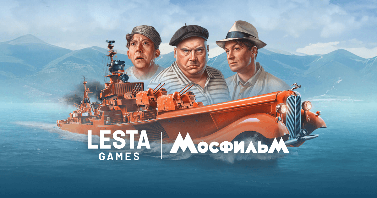 Мир кораблей — масштабные морские онлайн-баталии. Скачай и в бой!